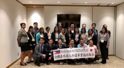 The second batch of 16 fresh trainees under OCP (Okinawa Caregivers Program) arrived in Okinawa on March 26